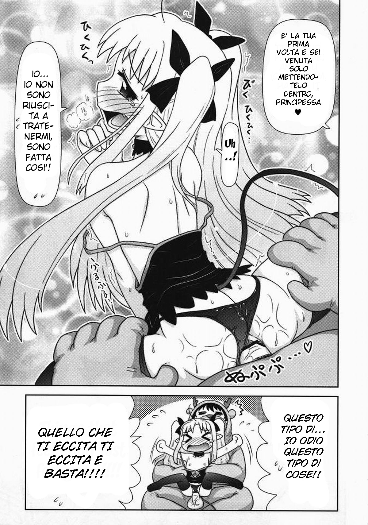 Lotte No Omacha Hentai