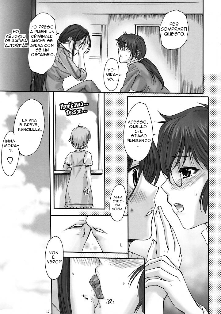 Tsukuyomi Komoe Hentai